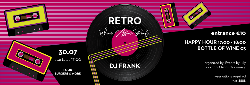 RETRO WINE AFFAIR PARTY