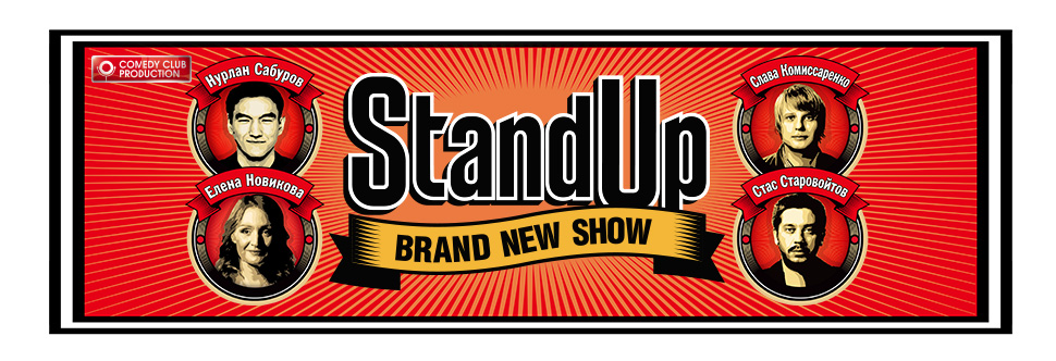 Russian Comedy Club - Stand Up Show