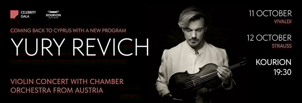 YURI REVICH: VIVALDI AND STRAUSS IN KOURION