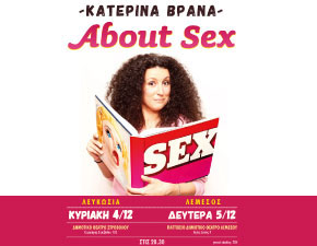 KATERINA VRANA - “ABOUT SEX”