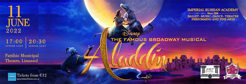 BROADWAY MUSICAL: ALLADIN JR.