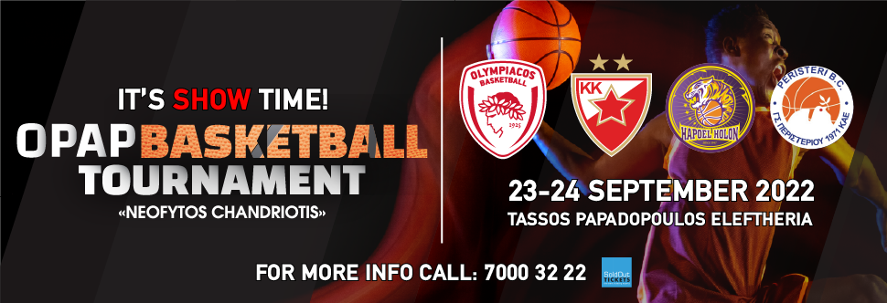 OPAP BASKETBALL TOURNAMENT