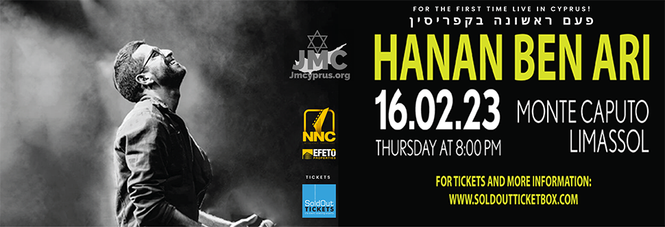 HANAN BEN ARI LIVE IN CYPRUS FOR THE FIRST TIME