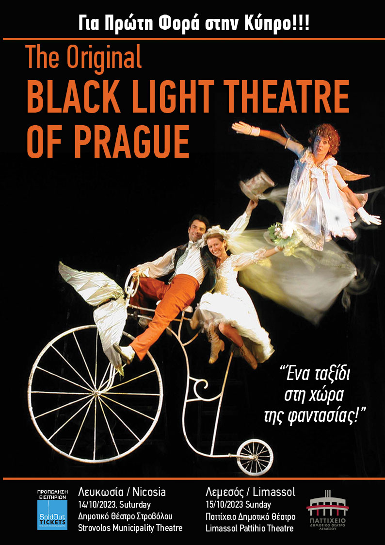 BLACK LIGHT THEATRE of PRAGUE - (SHOW REPLACEMENT OF 