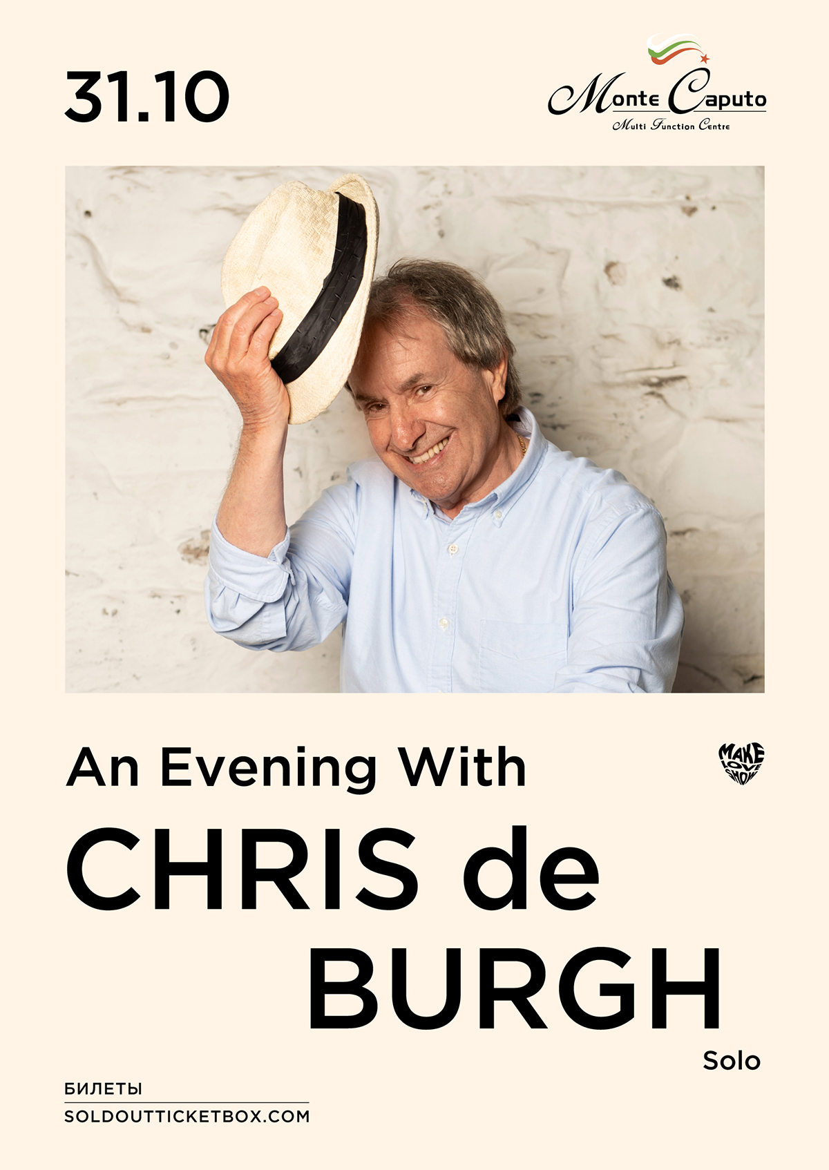 Вечер с Крисом Де Бургом - LIVE IN CYPRUS
