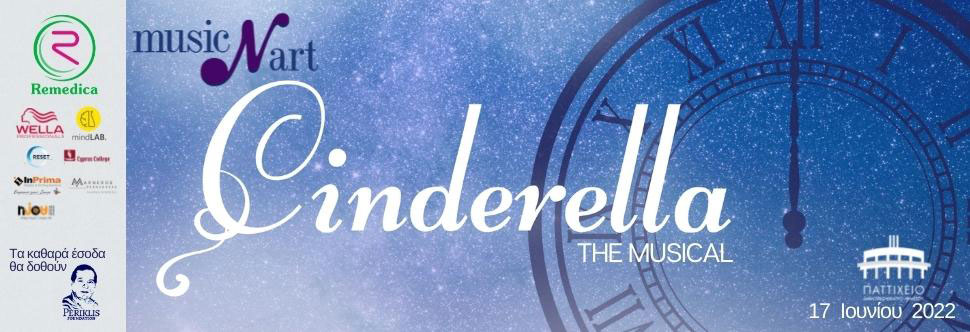 CINDERELLA THE MUSICAL