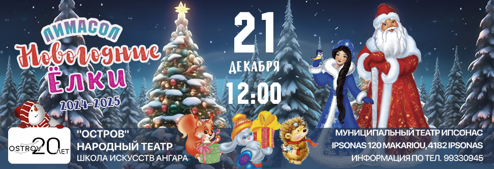 CHRISTMAS MOOD