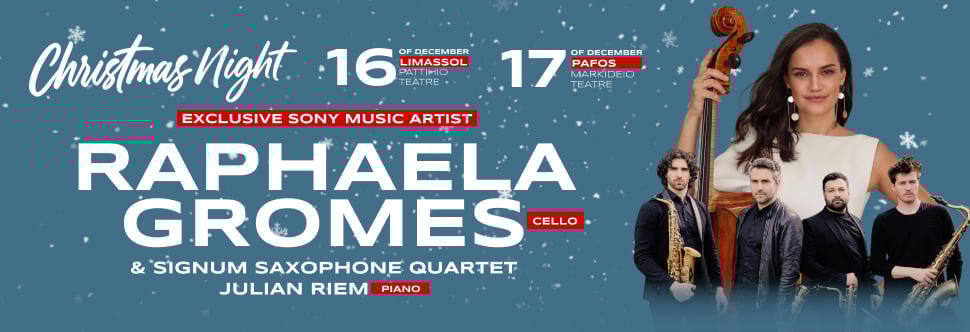 ΧΡΙΣΤΟΥΓΕΝΝΙΑΤΙΚΗ ΒΡΑΔΙΑ – RAPHAELA GROMES & SIGNUM SAXOPHONE QUARTET