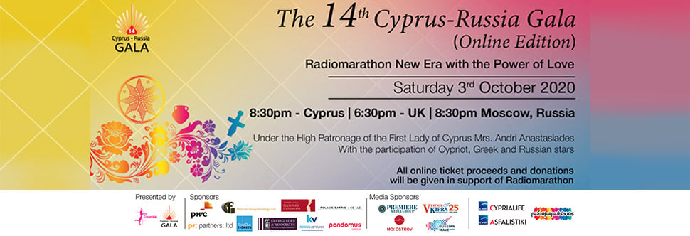 THE 14TH CYPRUS-RUSSIA GALA (ONLINE EDITION)