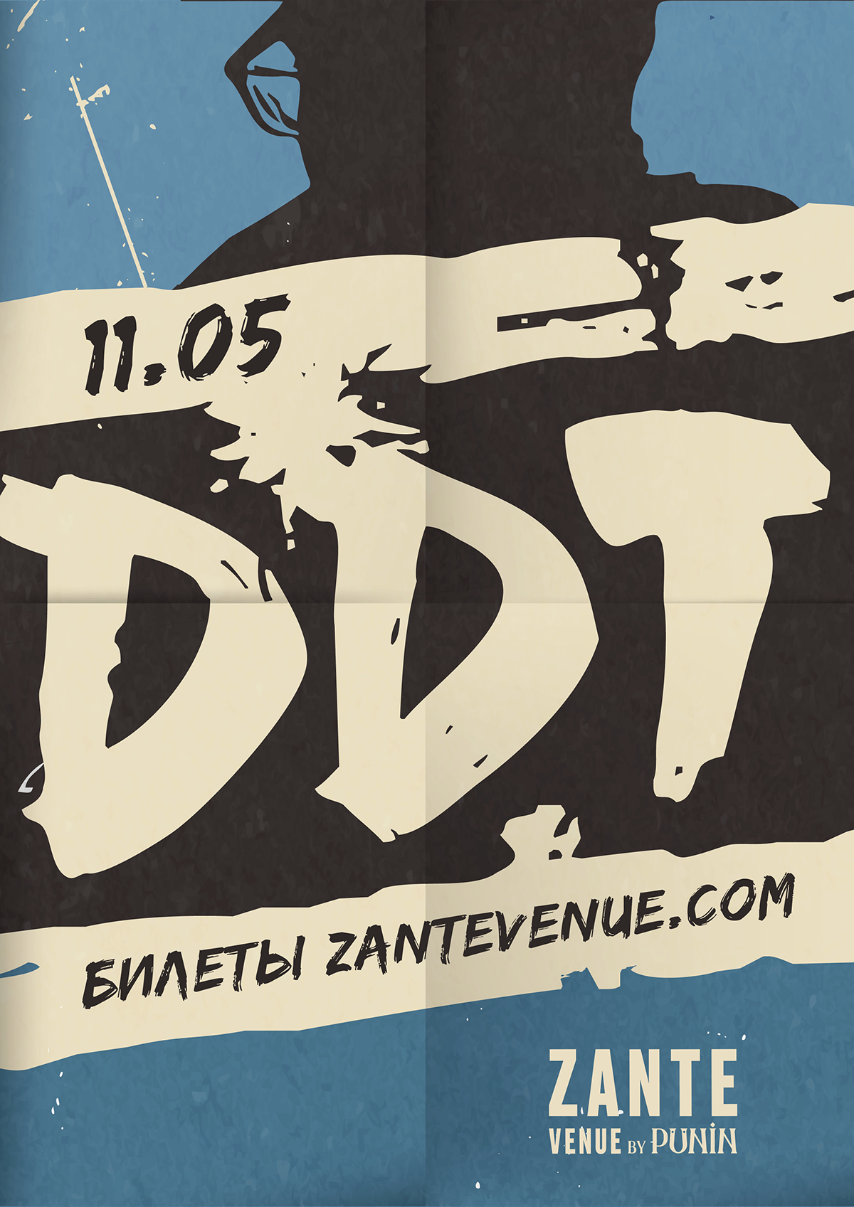 DDT - NEW DATE