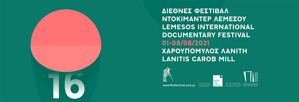 16TH LEMESOS INTERNATIONAL DOCUMENTARY FILM FESTIVAL