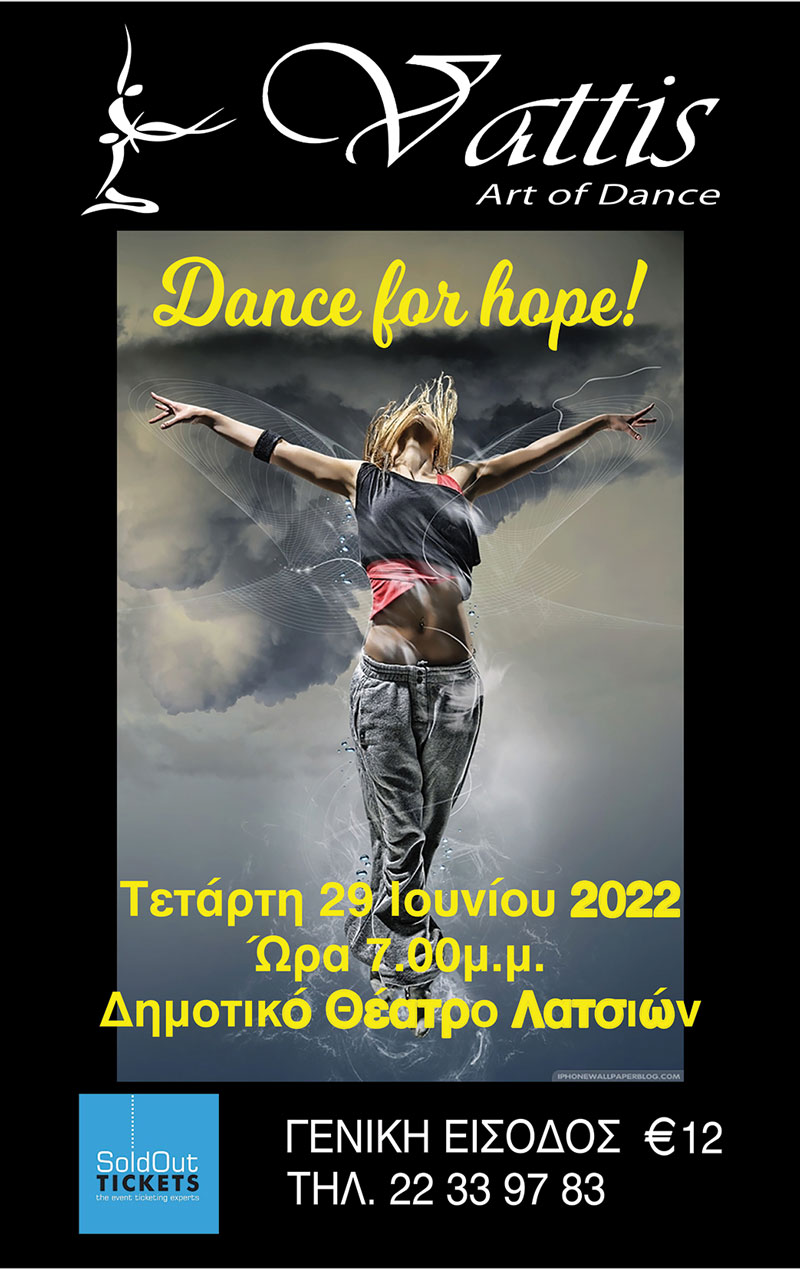 DANCE FOR HOPE