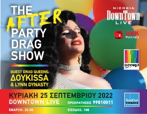 The AFTER PARTY DRAG SHOW
