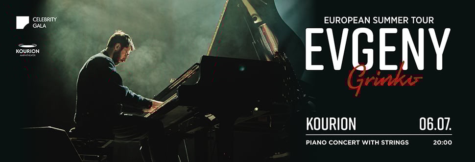 EVGENY GRINKO: CONCERT IN KOURION