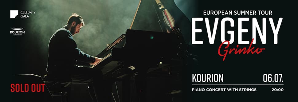 EVGENY GRINKO: CONCERT IN KOURION