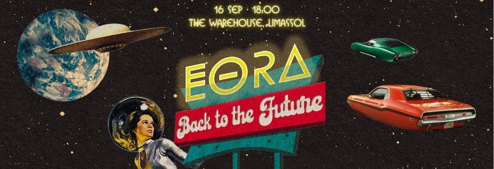 EORA: BACK TO THE FUTURE