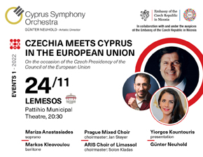 EVENTS 2 - Η Τσεχία Συναντά την Κύπρο στην Ευρωπαϊκή Ένωση