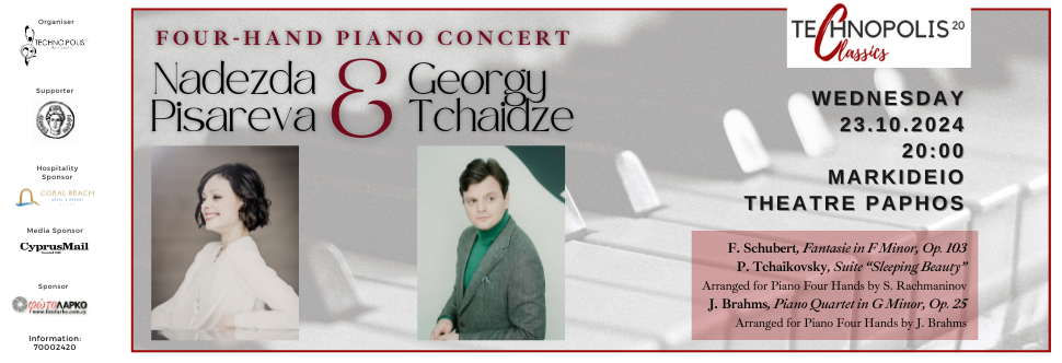 TECHNOPOLIS 20 CLASSICS - NADEZDA PISAREVA & GEORGY TCHAIDZE