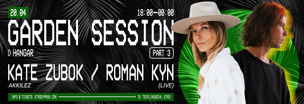 Garden Session P.3 w Kate Zubok & Roman Kyn