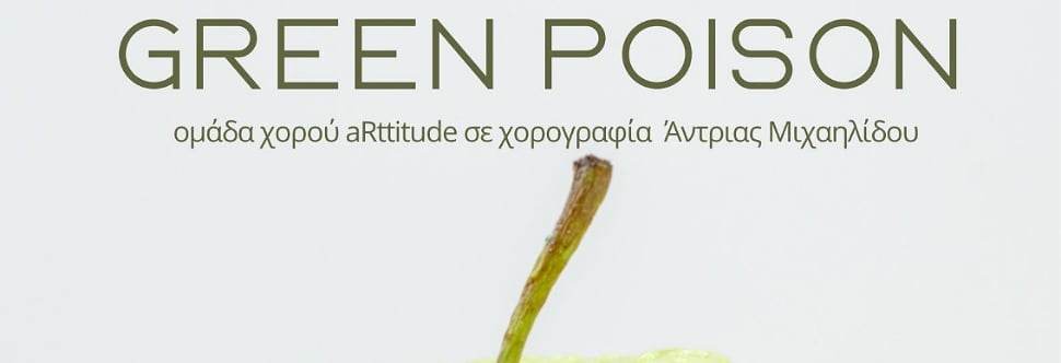 GREEN POISON
