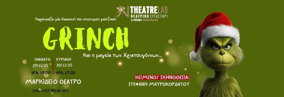 GRINCH AND THE MAGIC OF CHRISTMAS