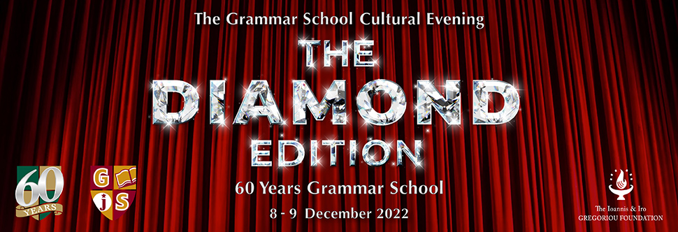'THE DIAMOND EDITION, 60 YEARS GRAMMAR SCHOOL'