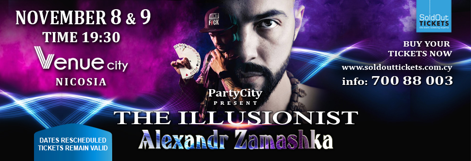 ILLUSION SHOW “IN OR OUT” BY ALEKSANDR ZAMASHKA
