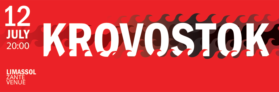 KROVOSTOK