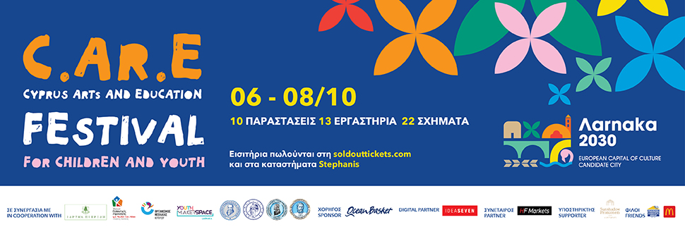 C.AR.E Festival - Cyprus ARts and Education Festival