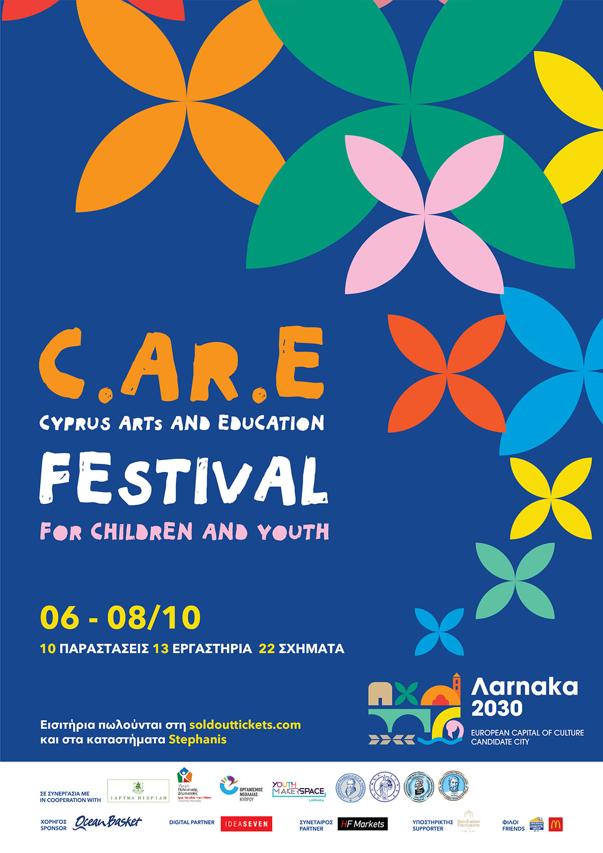 C.AR.E Festival - Cyprus ARts and Education Festival