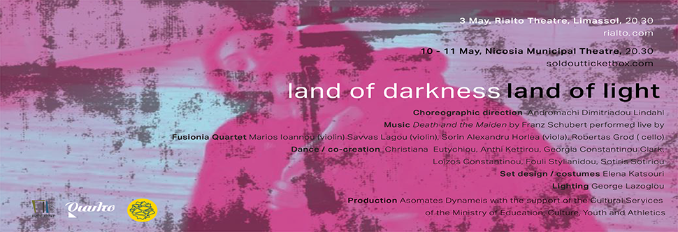 LAND OF DARKNESS / LAND OF LIGHT