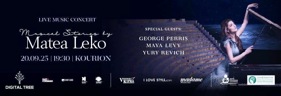 MUSICAL STORIES BY MATEA LEKO, STARS – UNDER THE STARS