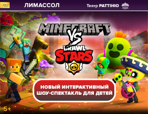 «Minecraft против Brawl Stars»