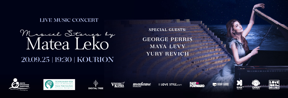 MUSICAL STORIES BY MATEA LEKO, STARS – UNDER THE STARS