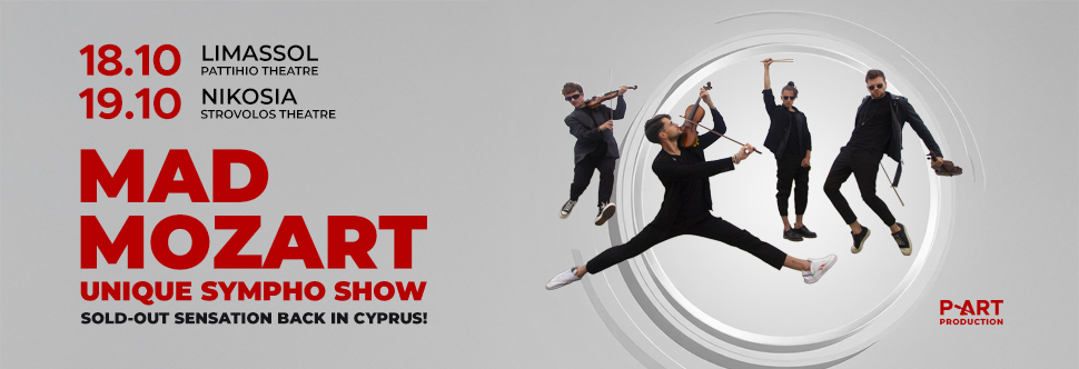 MAD MOZART: ΜΟΝΑΔΙΚΟ ΣΥΜΦΩΝΙΚΟ SHOW