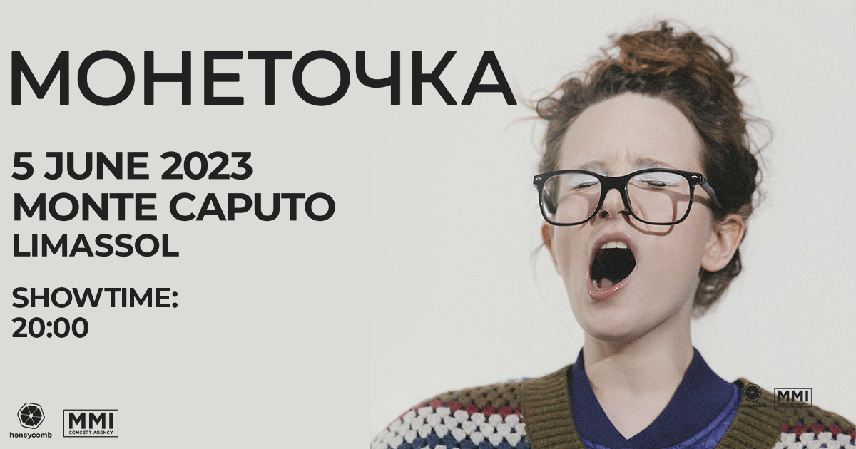 MONETOCHKA