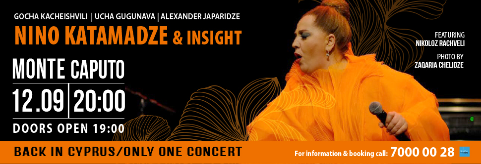 NINO KATAMADZE & INSIGHT