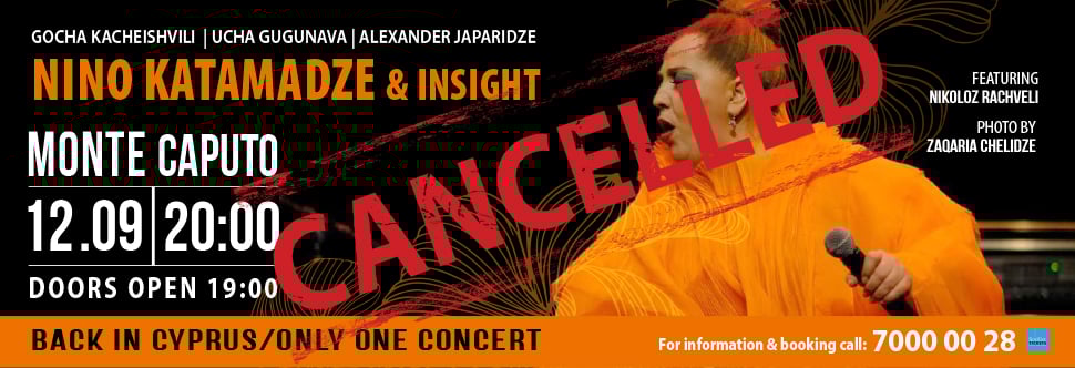 NINO KATAMADZE & INSIGHT - CANCELLED