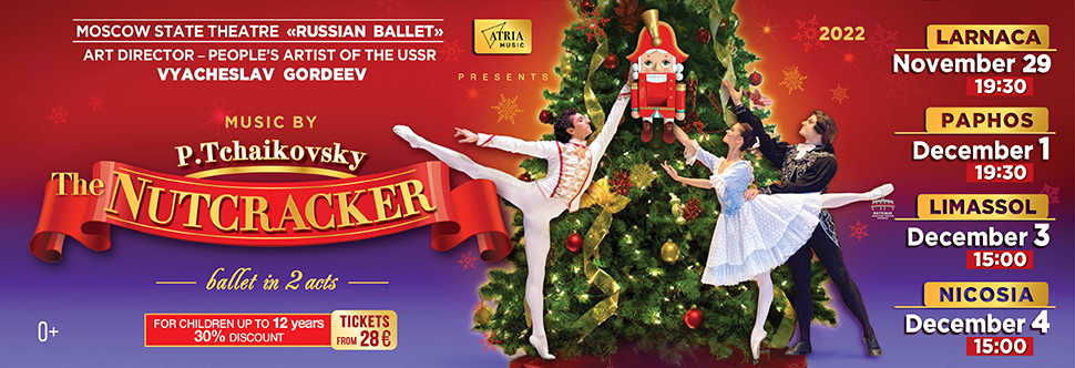 THE NUTCRACKER BALLET