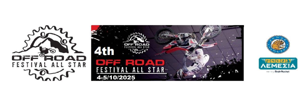4th OFF ROAD FESTIVAL ALL STAR