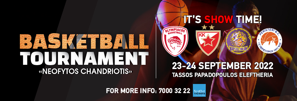 BASKETBALL TOURNAMENT