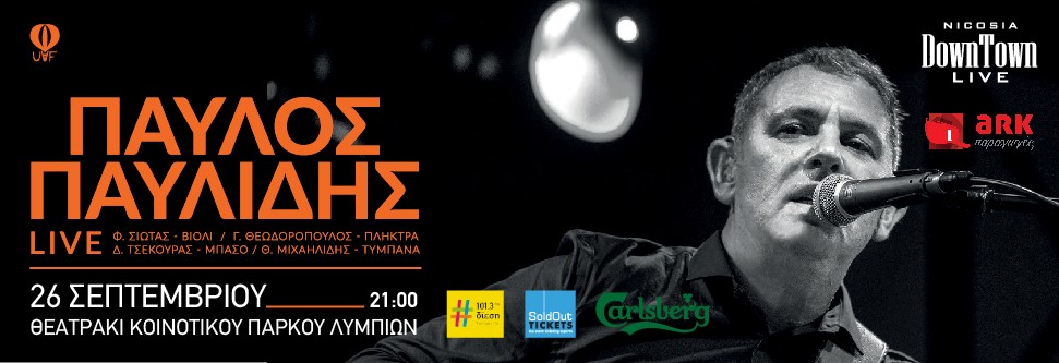 PAVLOS PAVLIDIS LIVE