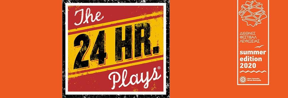 THE 24 HOUR PLAYS: CYPRUS - NIF SUMMER EDITION