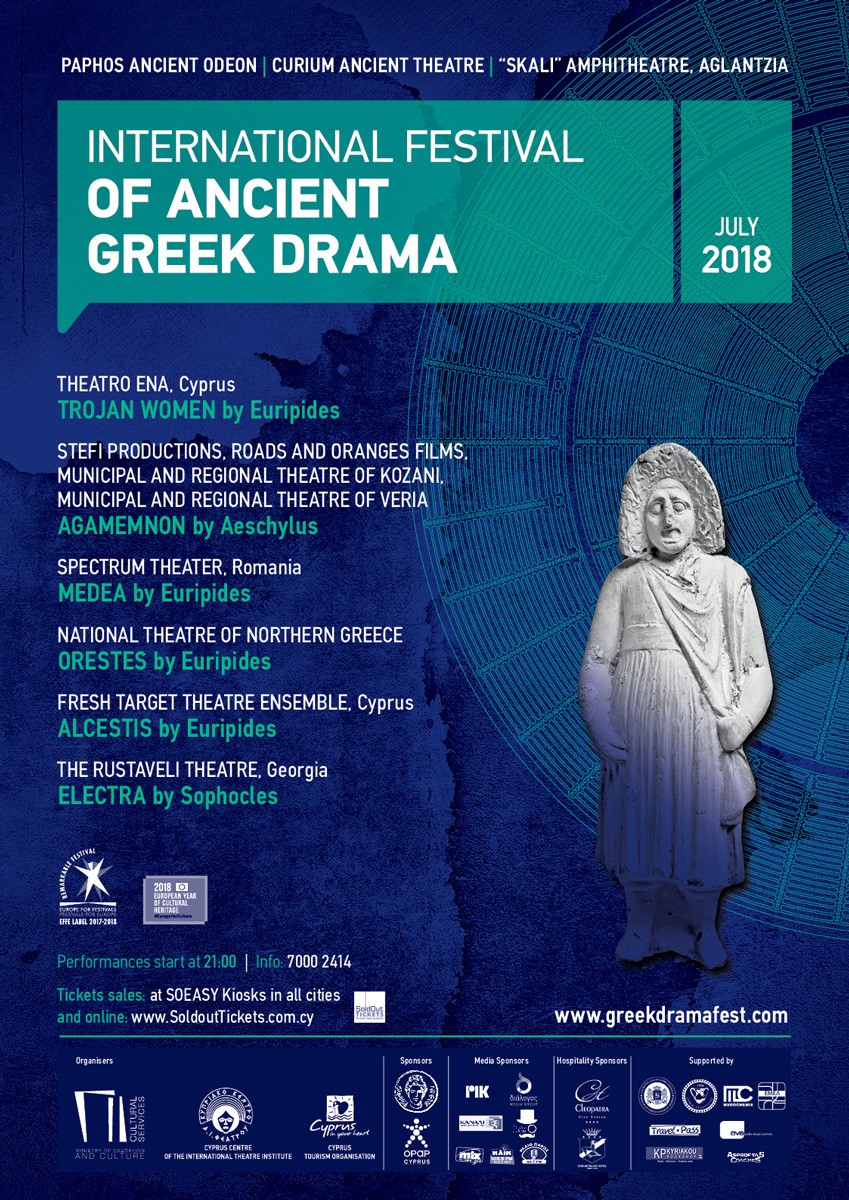 INTERNATIONAL FESTIVAL OF ANCIENT GREEK DRAMA 2018