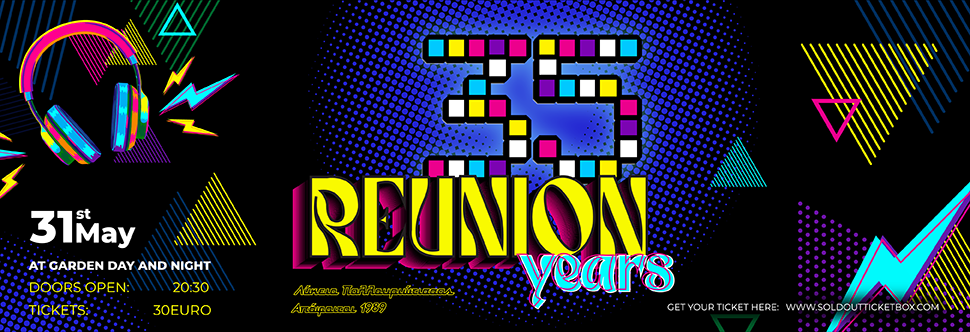 ΛΥΚΕΙΟ ΠΑΛΟΥΡΙΩΤΙΣΣΑΣ 1989 - 35 YEARS REUNION