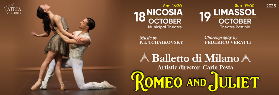 ROMEO AND JULIETE