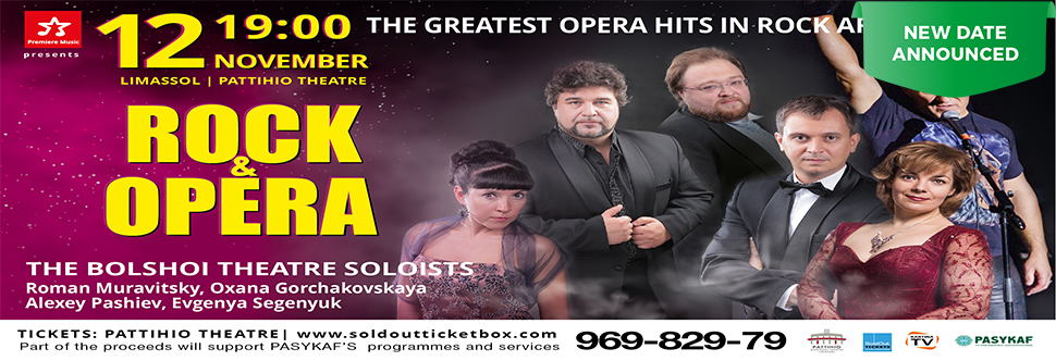 ROCK & OPERA 2