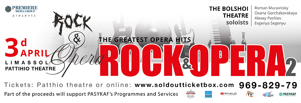 ROCK & OPERA 2