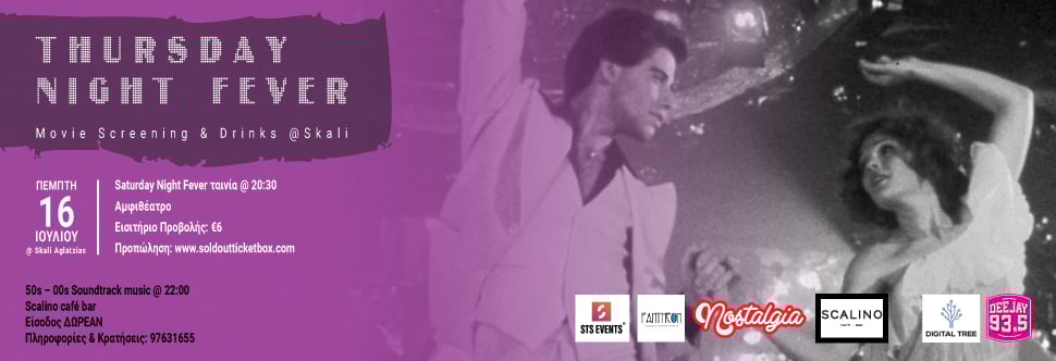 THURSDAY NIGHT FEVER
