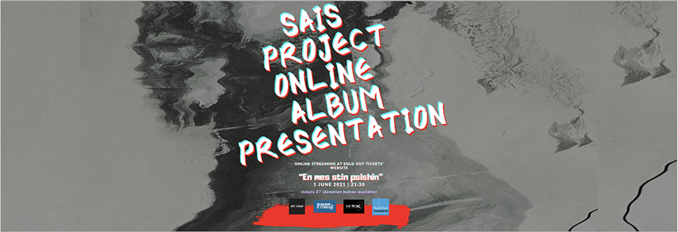SAIS PROJECT ONLINE ALBUM PRESENTATION “EN MES STIN PSISHIN”